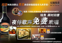 精品廣告設計圖庫 酒類廣告代理代辦服務