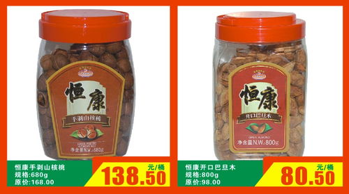 南大超市邀您備年貨，日用百貨一站購齊