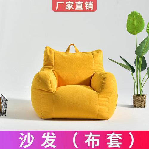 懶人沙發(fā)布套 扶手款沙發(fā)外套 棉麻可換洗沙發(fā)套廠家批發(fā)